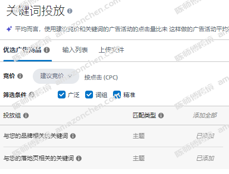 11月亚马逊运营技能试题B卷