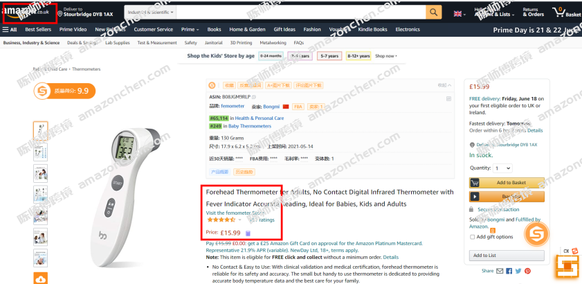 变体违规_-POA-模板.docx