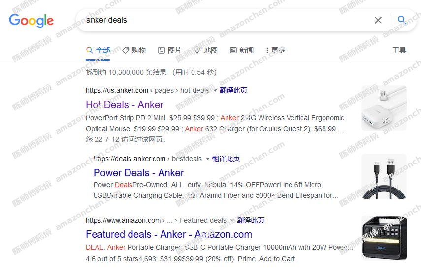 11大反查竞争对手站外推广活动及流量来源的办法！(2).docx