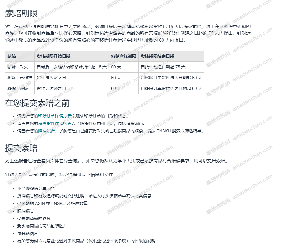 https://assert.wearesellers.com/questions/20250105/20f92e54e266a16cf4cb873ece74184e.jpg