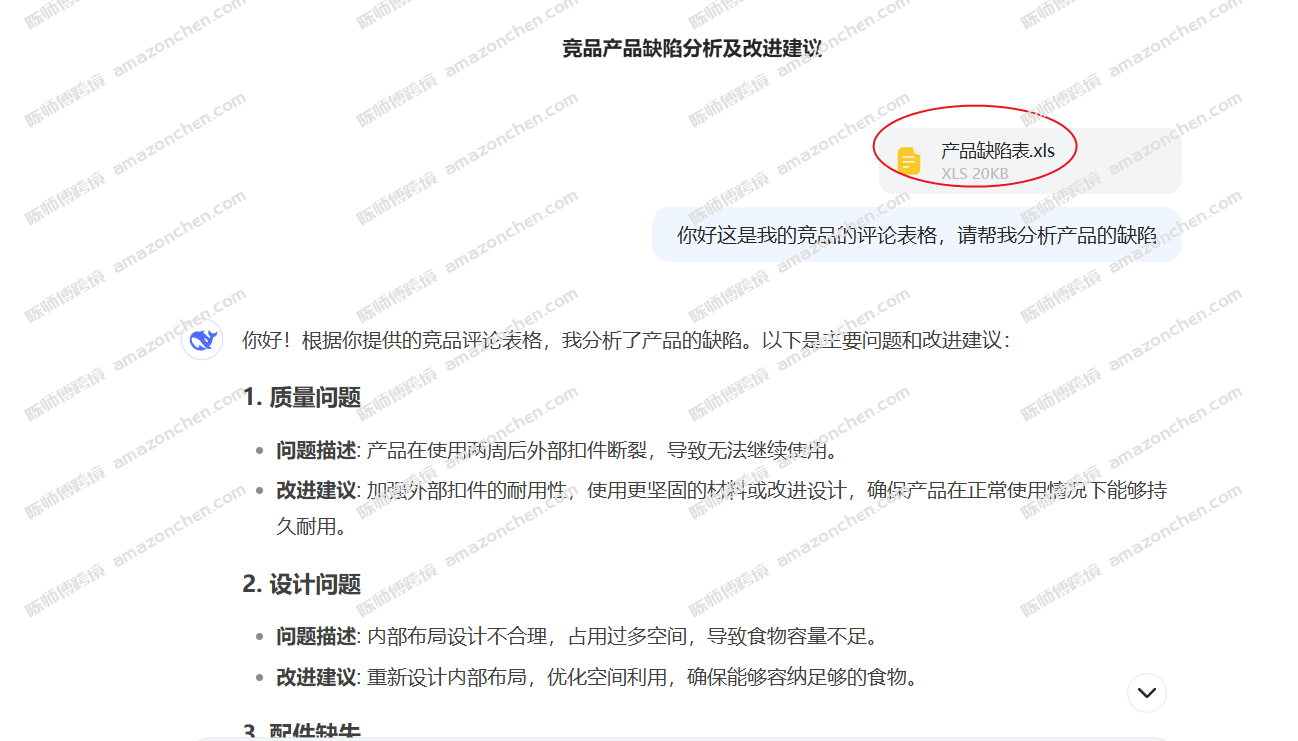 https://assert.weares<div class="erphpdown erphpdown-see erphpdown-see-pay erphpdown-content-vip" id="erphpdown" style="display:block;">此内容查看价格为<span class="erphpdown-price">20</span>积分<a class="erphpdown-iframe erphpdown-buy" href="https://www.amzchen.com/wp-content/plugins/erphpdown/buy.php?postid=2746&timestamp=1750295904" target="_blank">立即购买</a>（VIP免费）<a href="https://www.amzchen.com/wp-login.php?redirect_to=https%3A%2F%2Fwww.amzchen.com%2F%3Fp%3D2746" target="_blank" class="erphpdown-vip erphp-login-must">立即升级</a><div class="erphpdown-tips">隐藏内容已加密
支付或开通VIP后自动解锁
解锁后可反复查看
遇问题联系客服</div></div>ellers.com/questions/20250306/73d5e5ce93711007a9563f87b8c2ef6a.png
