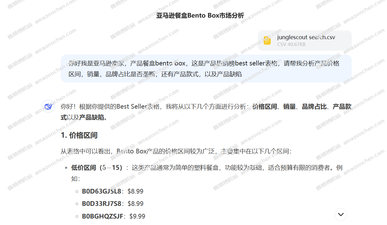 https://assert.wearesellers.com/questions/20250306/5e76a59244f70a4639a97bba9c4c2f49.png