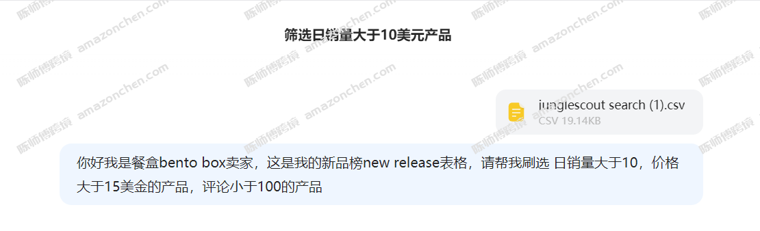 https://assert.wearesellers.com/questions/20250306/89ce1edd7cf1eafc4c7ed150f00c6c1f.png