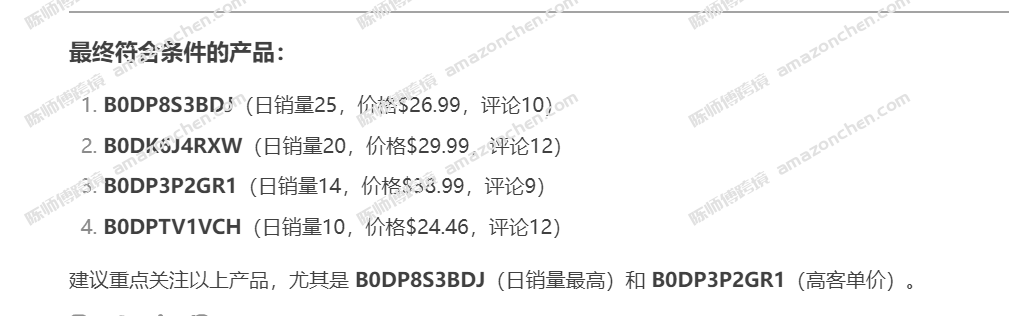 https://assert.wearesellers.com/questions/20250306/3e73a323d9d63b2b2b1cbb66afbb247a.png
