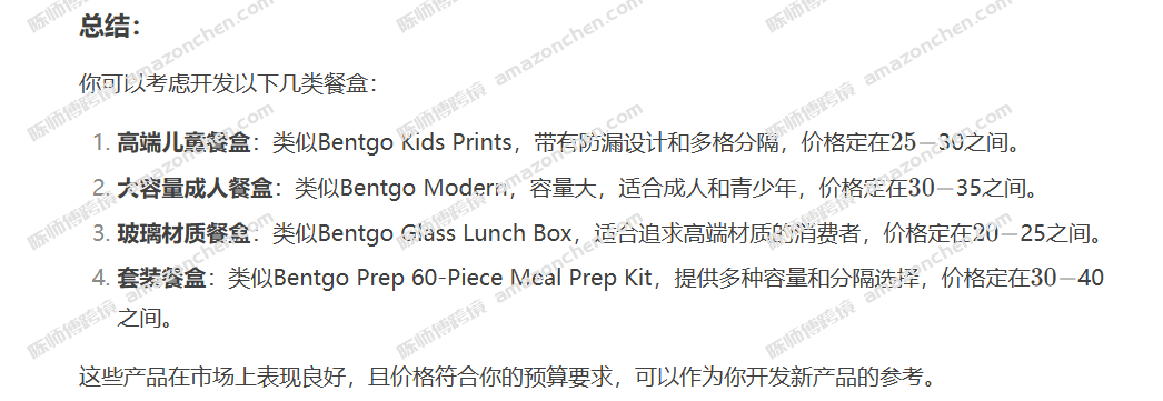 https://assert.wearesellers.com/questions/20250306/4ff54338ad12dece6a355e262b47eadc.png