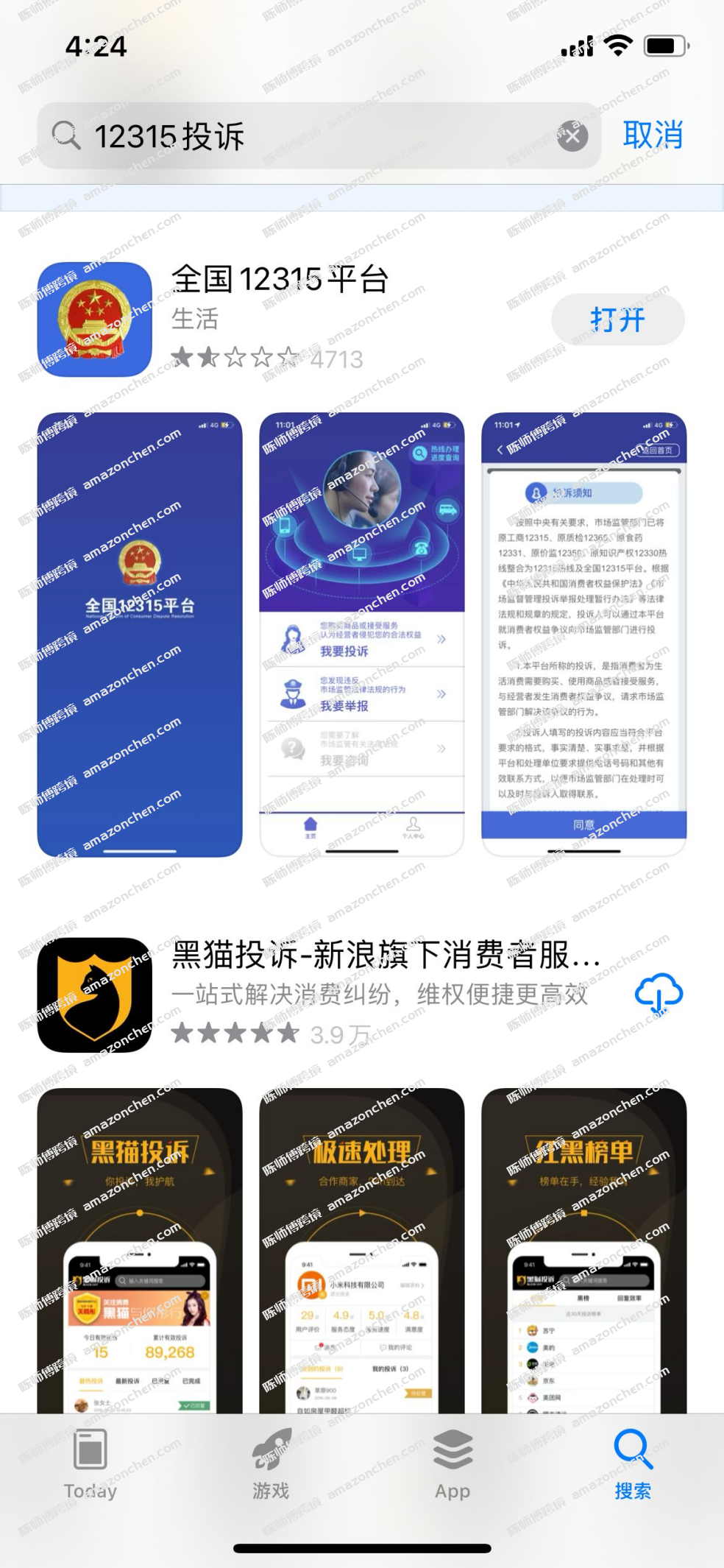 954b55b6a2ba52fa55f10916fa44f71e