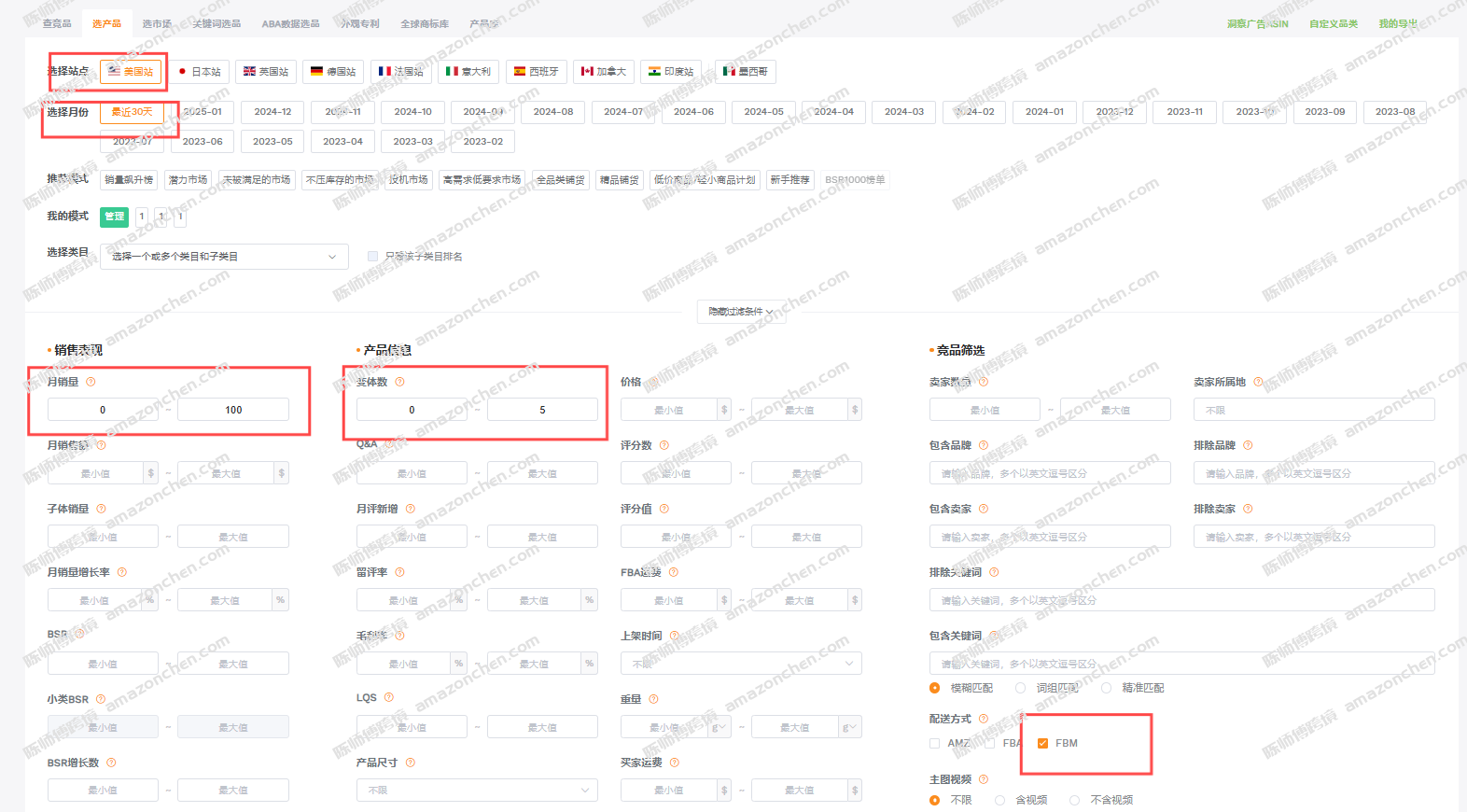 亚马逊创业者低成本测款方法.docx