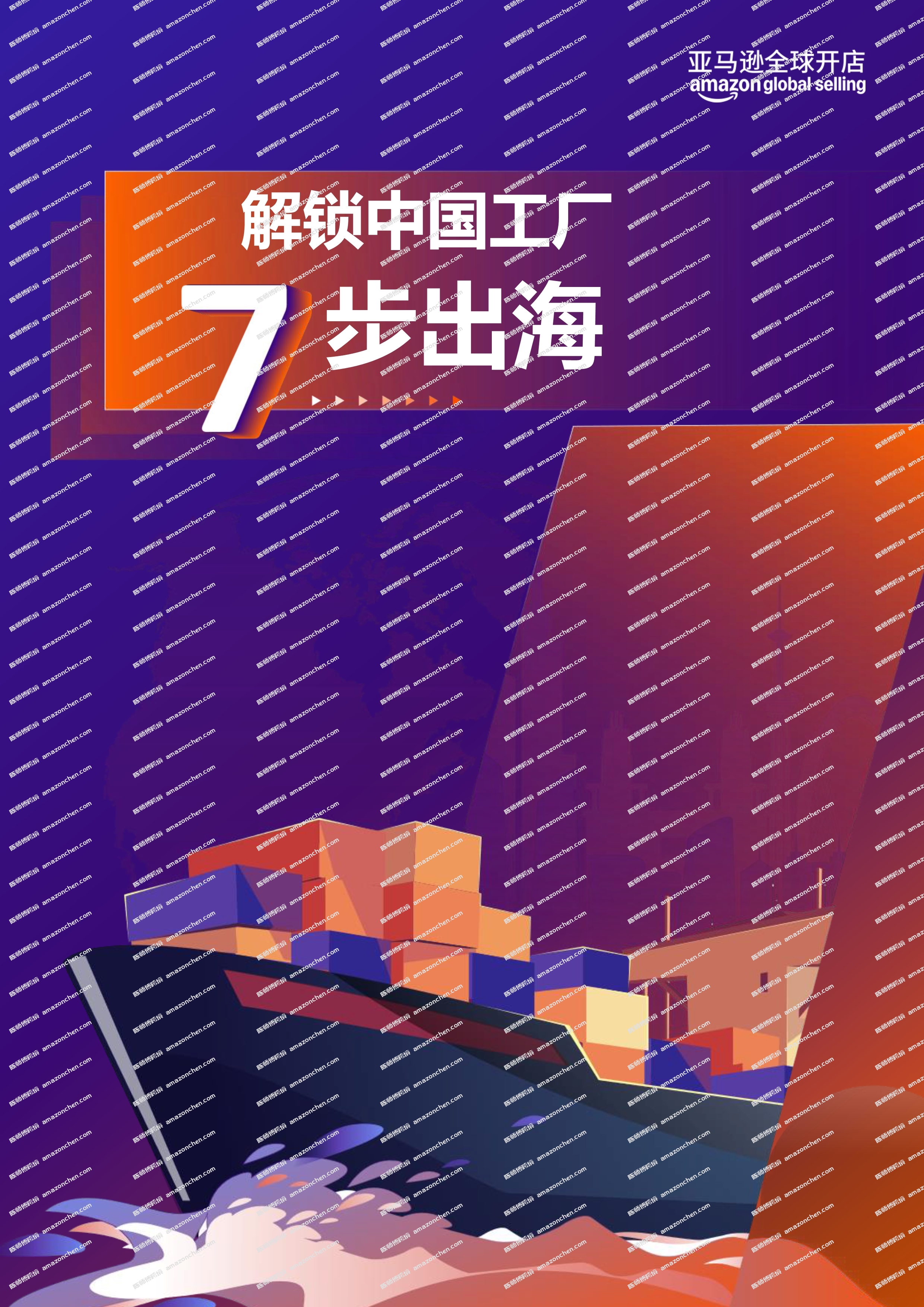 08105819628