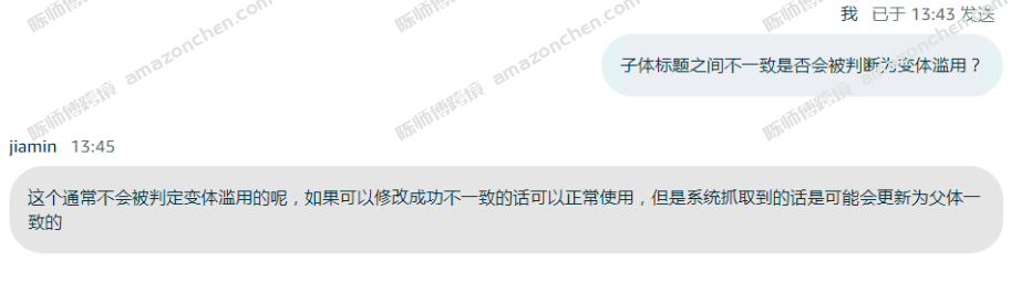 https://assert.wearesellers.com/questions/20240807/4286b51d9933f71c4d2d95b49ccf45b3.png