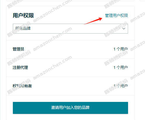撤销品牌备案（整理版）(3).docx