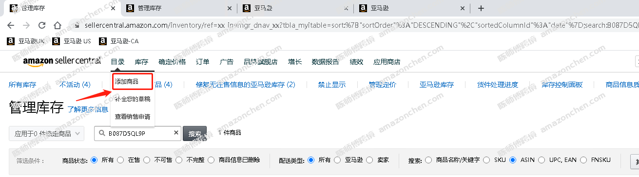 新版翻新实操教程.docx