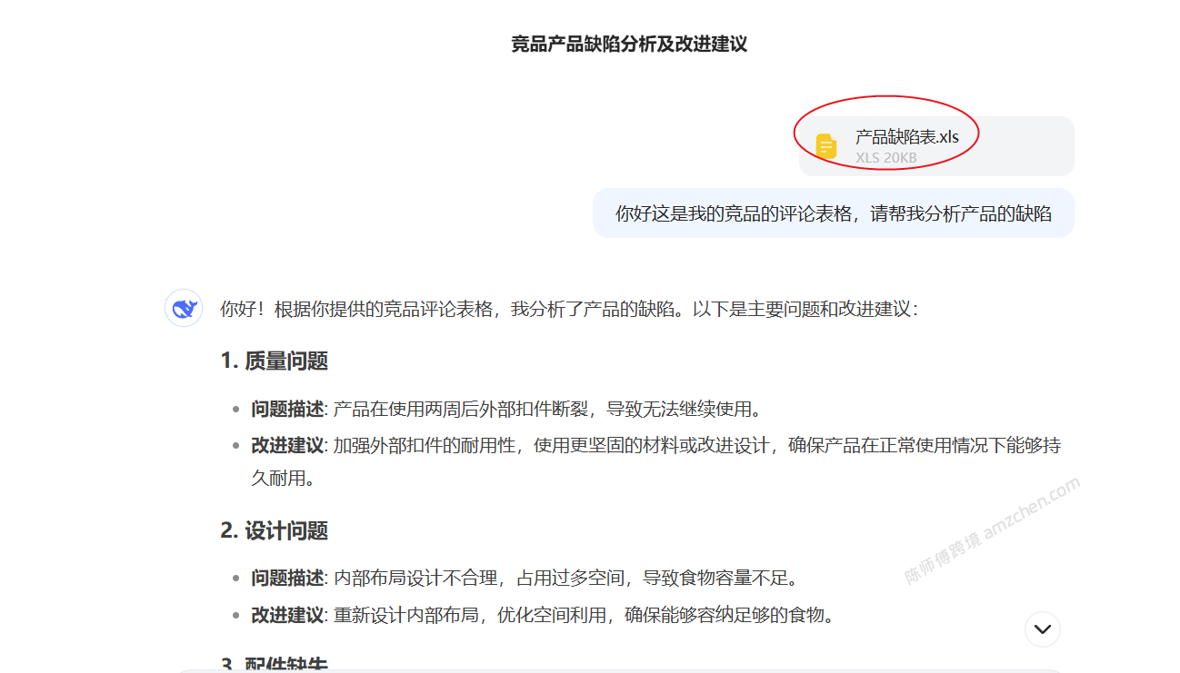 https://assert.wearesel<div class="erphpdown erphpdown-see erphpdown-see-pay erphpdown-content-vip" id="erphpdown" style="display:block;">此内容查看价格为<span class="erphpdown-price">10</span>积分<a class="erphpdown-iframe erphpdown-buy" href="https://www.amzchen.com/wp-content/plugins/erphpdown/buy.php?postid=4713&timestamp=1749436555" target="_blank">立即购买</a>（VIP免费）<a href="https://www.amzchen.com/wp-login.php?redirect_to=https%3A%2F%2Fwww.amzchen.com%2F%3Fp%3D4713" target="_blank" class="erphpdown-vip erphp-login-must">立即升级</a><div class="erphpdown-tips">隐藏内容已加密
支付或开通VIP后自动解锁
解锁后可反复查看
遇问题联系客服</div></div>lers.com/questions/20250306/73d5e5ce93711007a9563f87b8c2ef6a.png