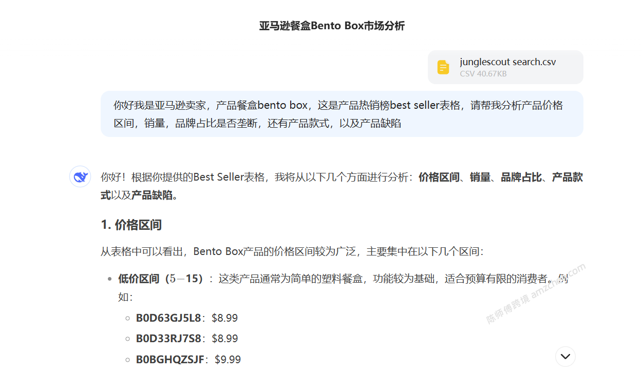 https://assert.wearesellers.com/questions/20250306/5e76a59244f70a4639a97bba9c4c2f49.png