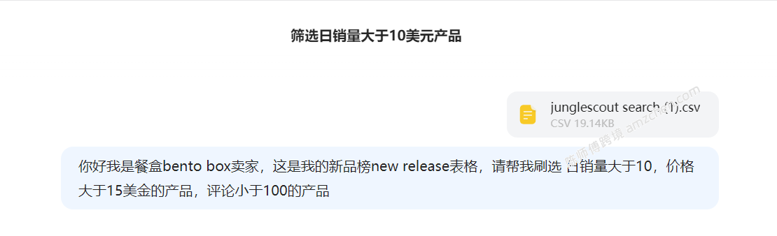 https://assert.wearesellers.com/questions/20250306/89ce1edd7cf1eafc4c7ed150f00c6c1f.png