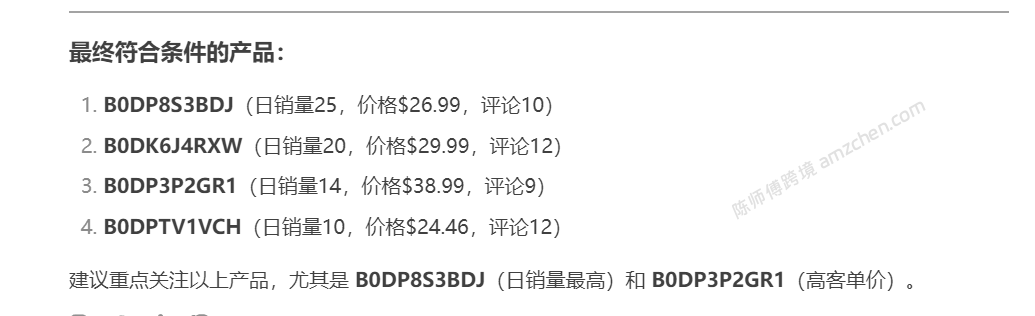 https://assert.wearesellers.com/questions/20250306/3e73a323d9d63b2b2b1cbb66afbb247a.png