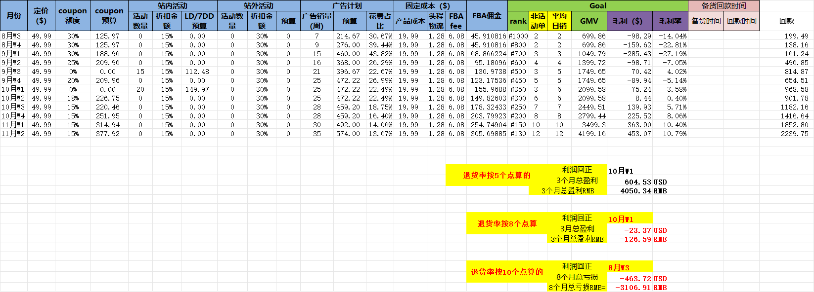 d580103869ecef45c9146d8292470093