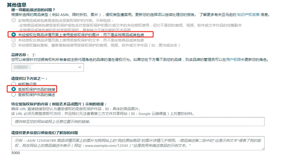 https://assert.wearesellers.com/answer/20240518/5f787e36b8470da3f900f03f91cde44d.png