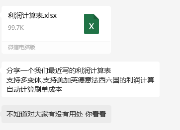 94f792cd88a52986d5a4b5125204506c