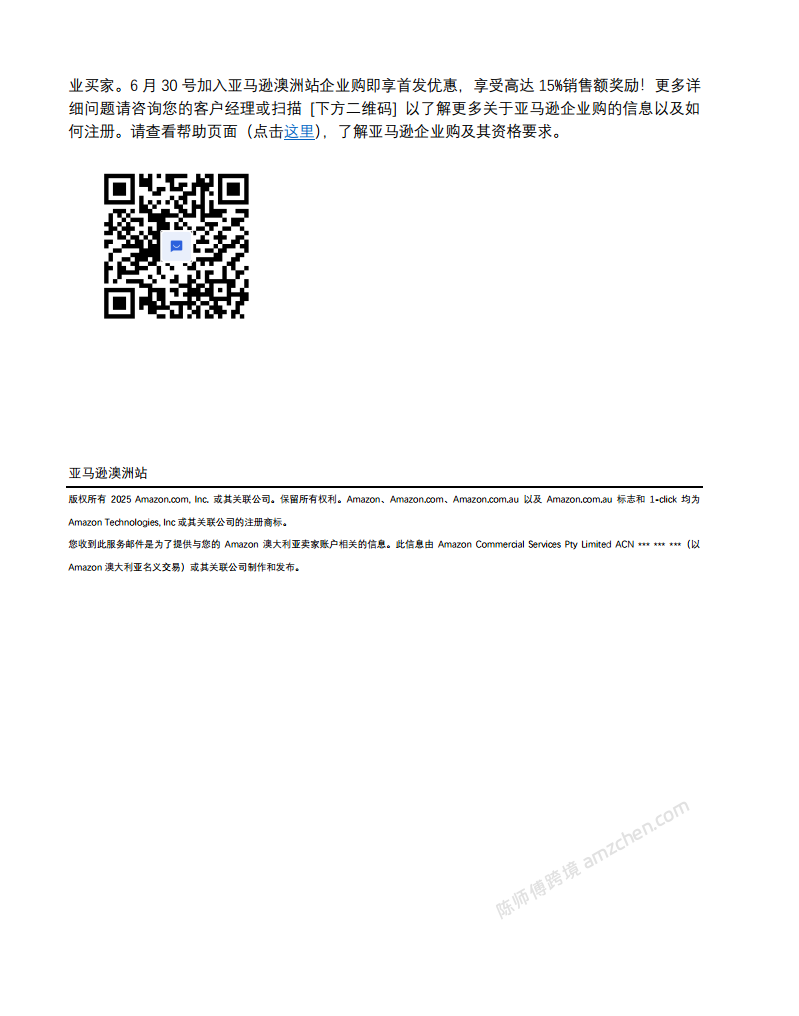 21034335760