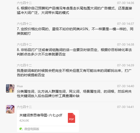 bcdeb1374140cb7ad0815cc1e0768067