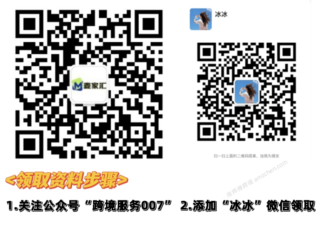 干货推广微信图
