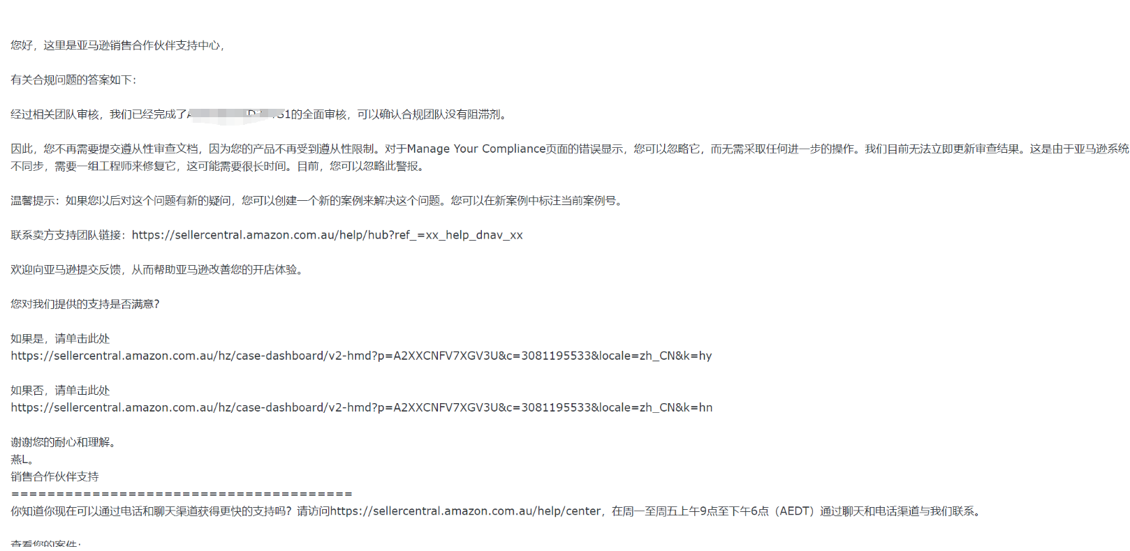 过纽扣电池产品的证书，检测机构改了几次证书都没过。。后来发了邮件说明情况，过了，现在分享给大家