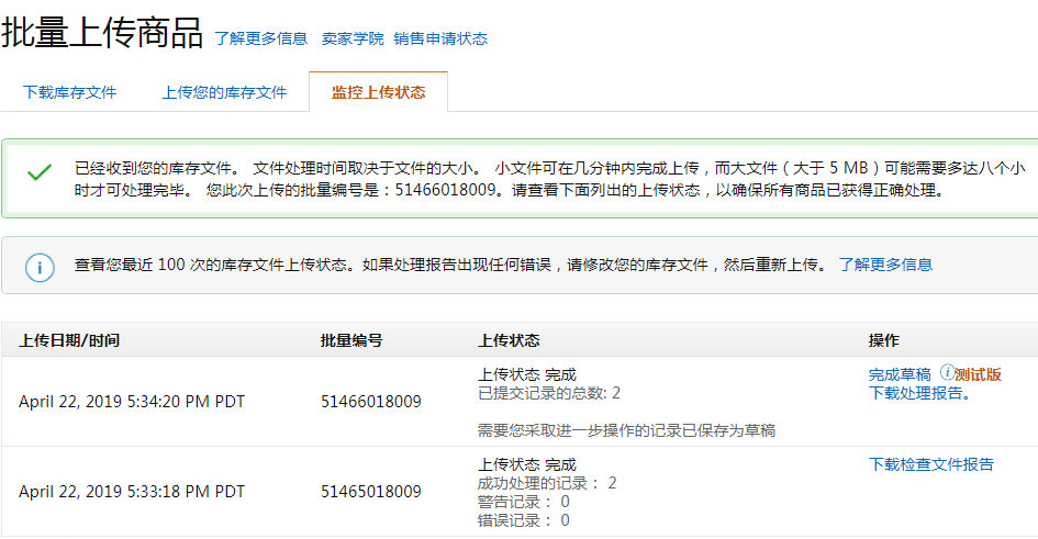 微信图片_20190423090411.png
