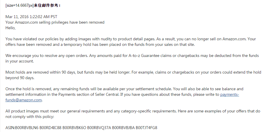 各类亚马逊店铺申诉模板.docx