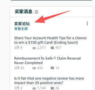 库存无法移除说在偏远仓库