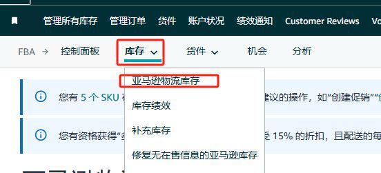 有没有资格参加奥特莱斯