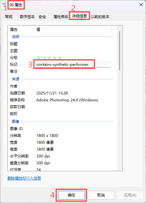 关AI图片的亚马逊通知和操作办法步骤.docx