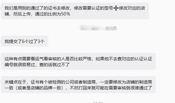 加拿大电气检测